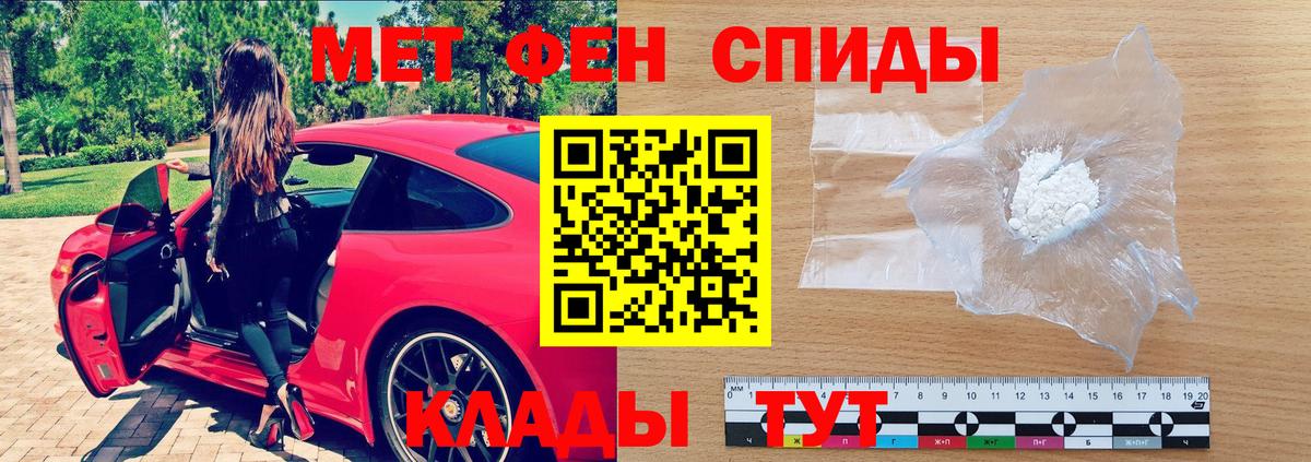 АМФЕТАМИН 98% Каменск-Шахтинский