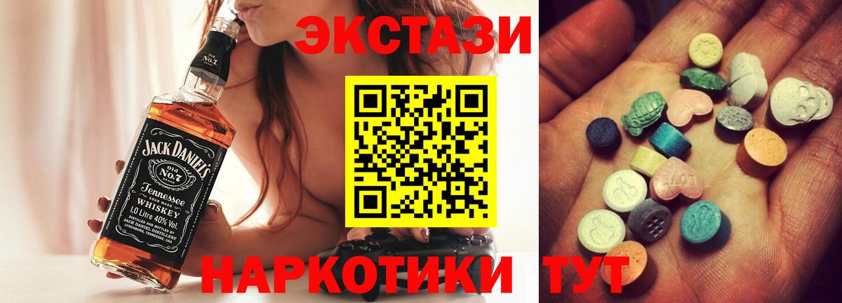 купить  сайты  Вход с VPN  Каменск-Шахтинский  ЭКСТАЗИ XTC  KRAKEN рабочий сайт  ЭКСТАЗИ  ЭКСТАЗИ Дубай 