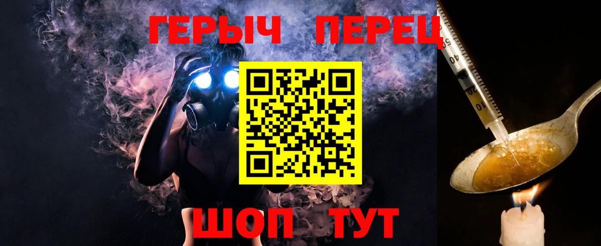 Каменск-Шахтинский  Вход с VPN  Мефедрон кристаллы  Меф  МАРИХУАНА  ТГК 