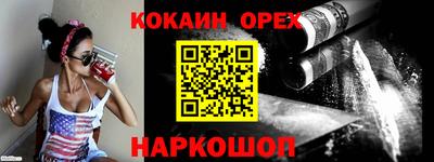 ALPHA PVP Комсомольск-на-Амуре
