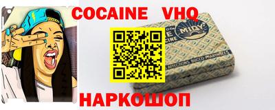 ALPHA PVP Комсомольск-на-Амуре