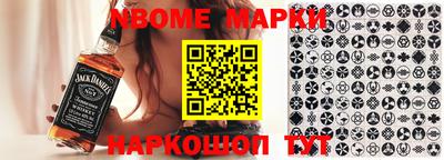 ALPHA PVP Комсомольск-на-Амуре