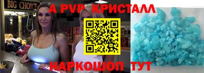 крисы Коммунар