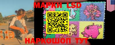 марки lsd Конаково