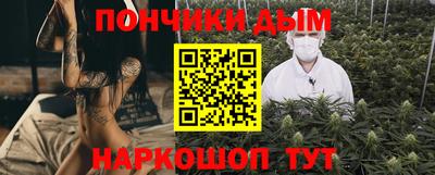 ALPHA PVP Комсомольск-на-Амуре