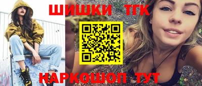 марки lsd Конаково