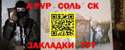 крисы Коммунар