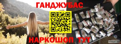 ALPHA PVP Комсомольск-на-Амуре
