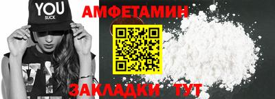 ALPHA PVP Комсомольск-на-Амуре