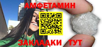 ALPHA PVP Комсомольск-на-Амуре