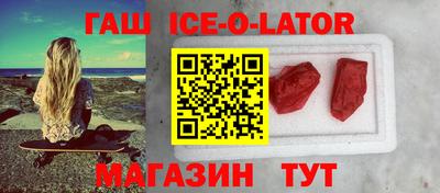 марки lsd Конаково