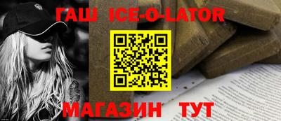ALPHA PVP Комсомольск-на-Амуре