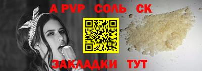 крисы Коммунар