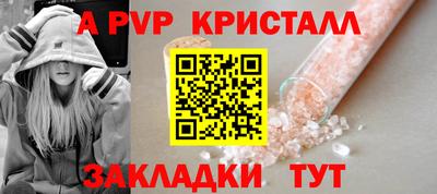 марки lsd Конаково
