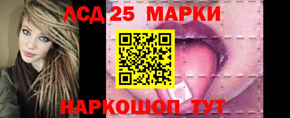ЛСД экстази кислота  Вход с VPN  Каменск-Шахтинский  ЛСД экстази ecstasy 