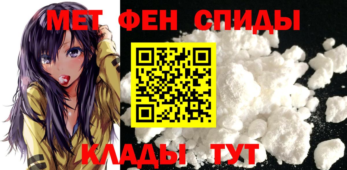 Метамфетамин Декстрометамфетамин 99.9% Каменск-Шахтинский