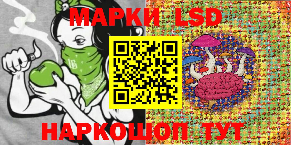 Марки NBOMe 1,5мг  Марки NBOMe 1,5мг  Вход с VPN  Каменск-Шахтинский 