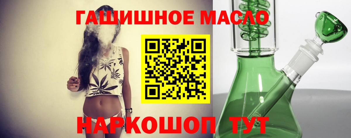 ТГК Wax Каменск-Шахтинский